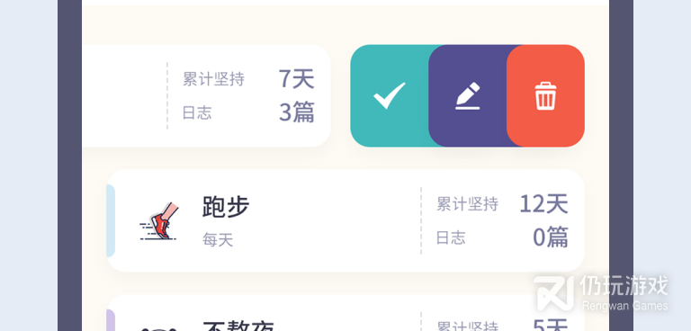 智能打卡手机软件合集