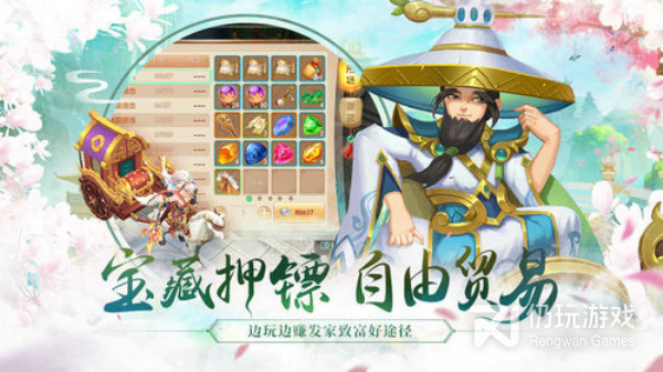 拜师收徒手游合集