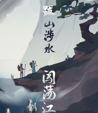 不用充钱就能玩的开放世界手游合集