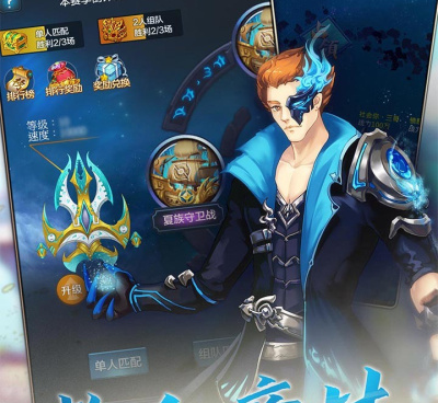 雪月传奇超全版本手游合集