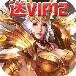 圣堂之战果盘版