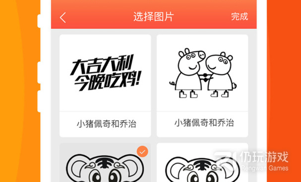 全免费的美食外卖手机软件合集