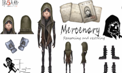 《第五人格》求生者佣兵介绍