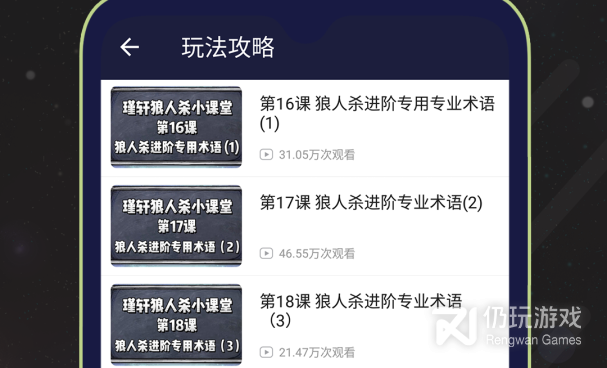 太空冒险的手游合集