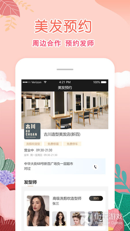 柠檬社区