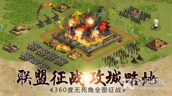 胡莱三国2手游合集