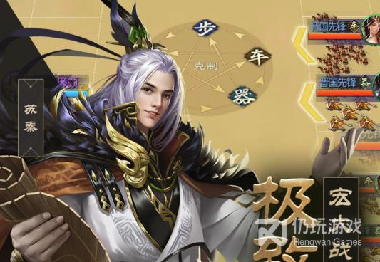 最好玩的沙盘战略手游合集