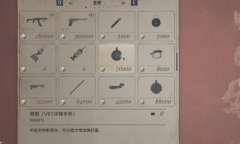 《生化危机8》V61弹鼓获得方法