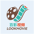 百影视频升级版