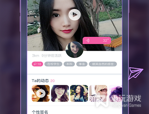 附近秒约一泡手机软件合集