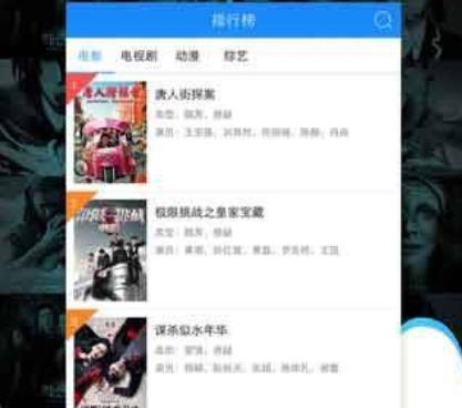和幸福宝8008差不多的手机软件合集