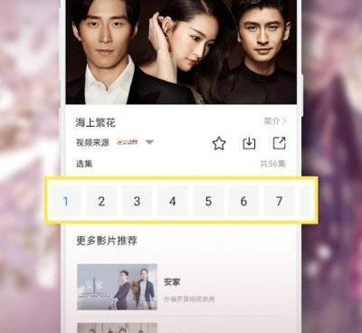 和青柠影视一样的手机软件合集