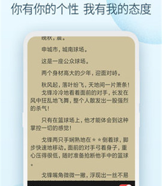 和百阅小说很像的手机软件合集