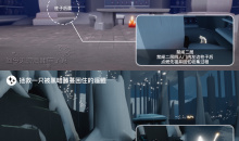 光遇11月23日每日任务完成攻略