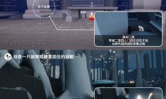 光遇11月23日每日任务完成攻略