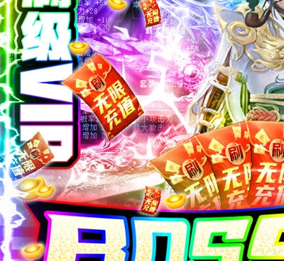 像狂斩之刃这样的手游合集