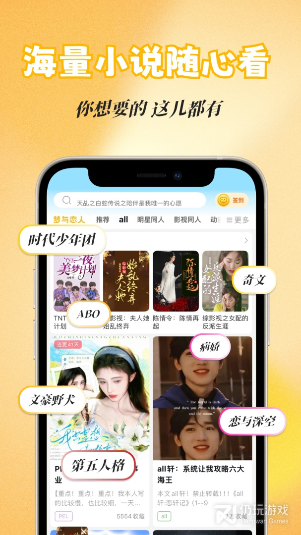 话本小说