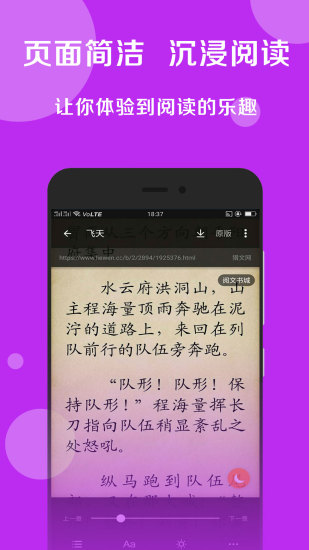 搜书大师会员版