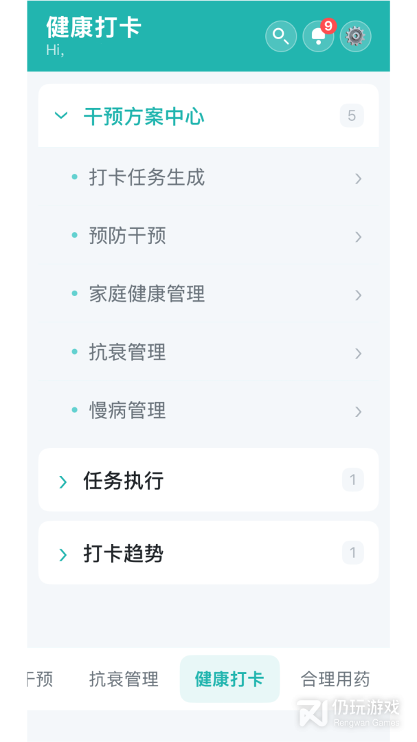 健医园