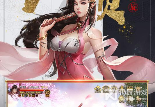 国战类手游手游合集