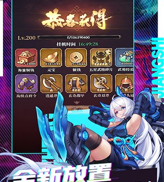 和远征将士很像的手游合集