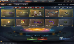 CF11月16日王者轮回王者夺宝活动奖励介绍