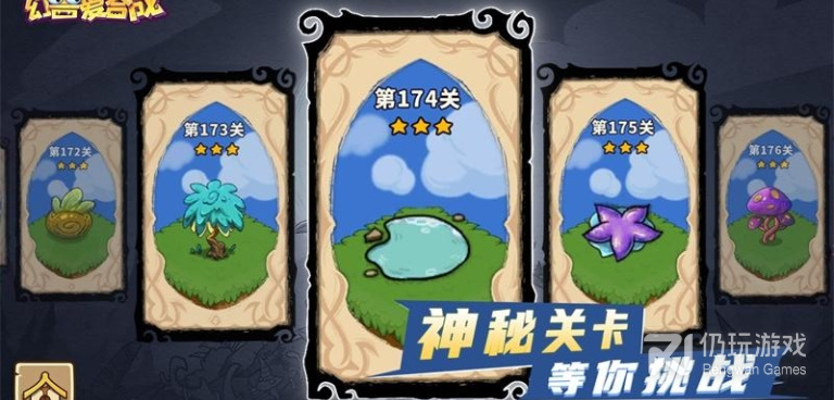 幻兽爱合成手游合集