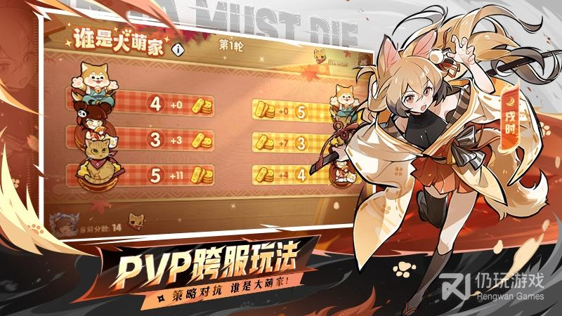 忍者必须死3最新版