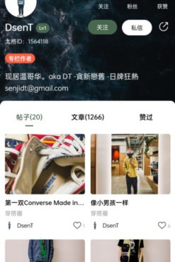 潮流资讯手机软件合集