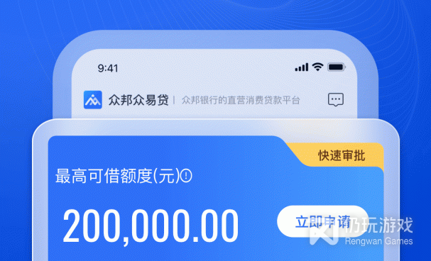 好用的网贷手机软件合集