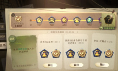 《哈利波特魔法觉醒》作战小队活动玩法攻略介绍