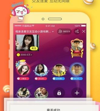 可以与美女一对一的直播手机软件合集