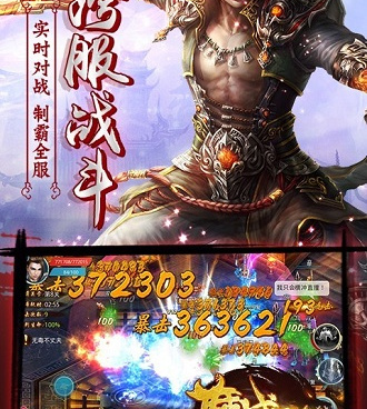 魔域正版最新版手游合集