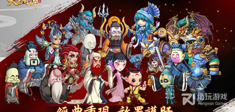 天书奇谭手游合集