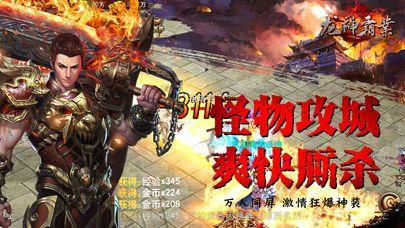 跟霸业相似的手游合集