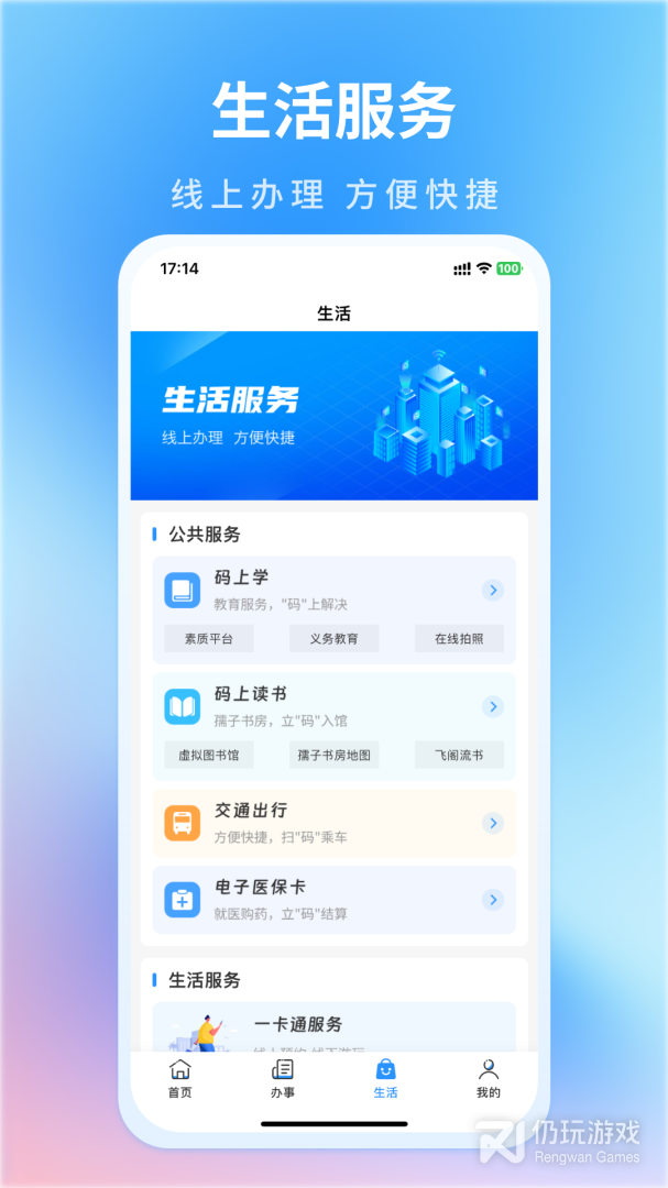 昌通码