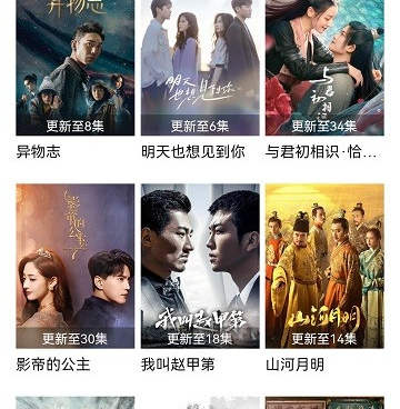像影视工场这样的手机软件合集