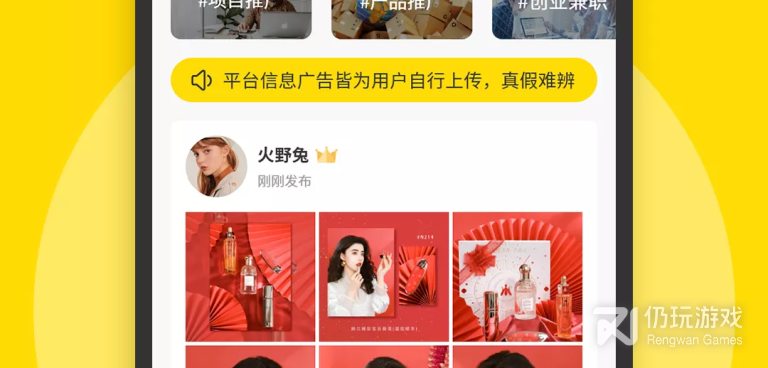 和随时聊一样的手机软件合集