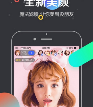 和优直播相似的手机软件合集