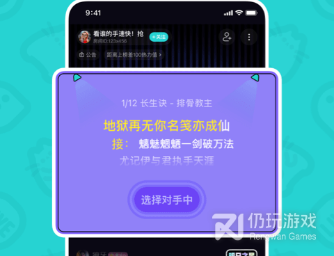 歌曲最全的K歌手机软件合集