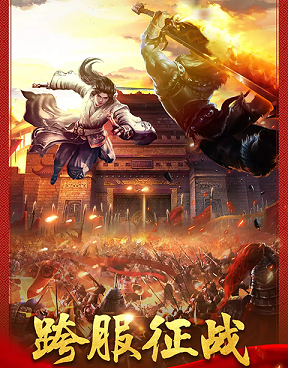 和帝王荣耀差不多的手游合集