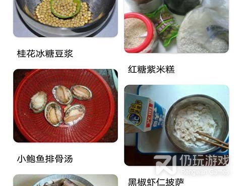 靠谱无广告的美食配送手机软件合集