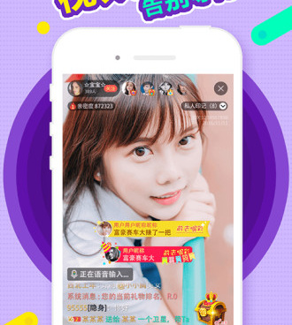 辣舞直播历史版本手机软件合集