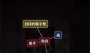 文字逃脱第八关次元空间攻略详情