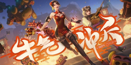 热血枪战手游合集