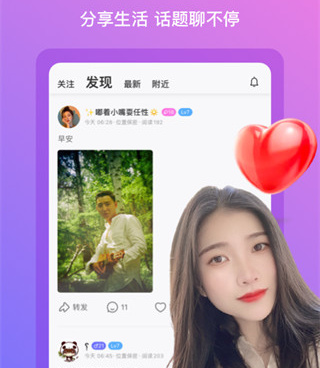 和朵蜜交友很像的手机软件合集