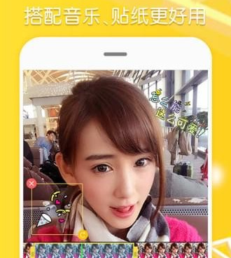 和魔拍视频很像的手机软件合集