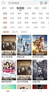 像奇米视频这样的手机软件合集