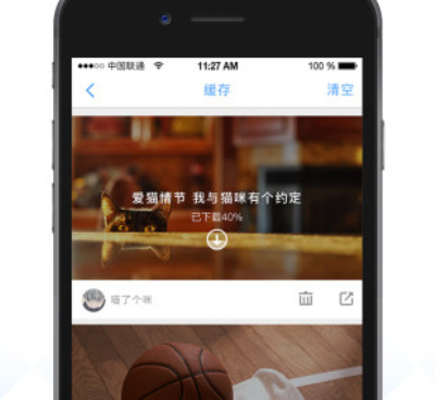 音乐视频手机软件合集