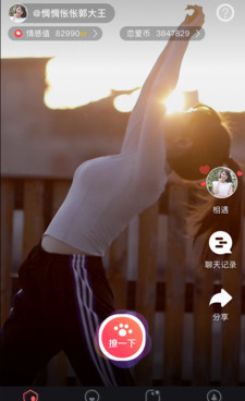 小学生专用聊天手机软件合集